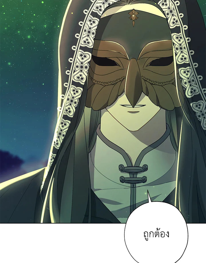 The Princess Imprints a Traitor 51 082