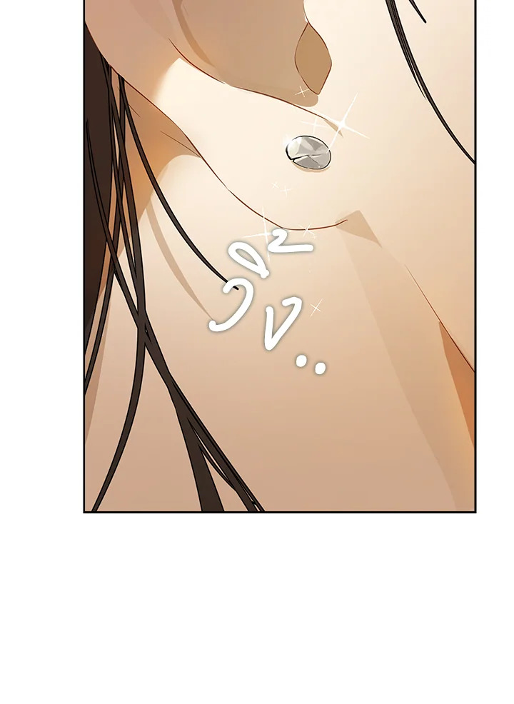 Actually I Was the Real One 78 92