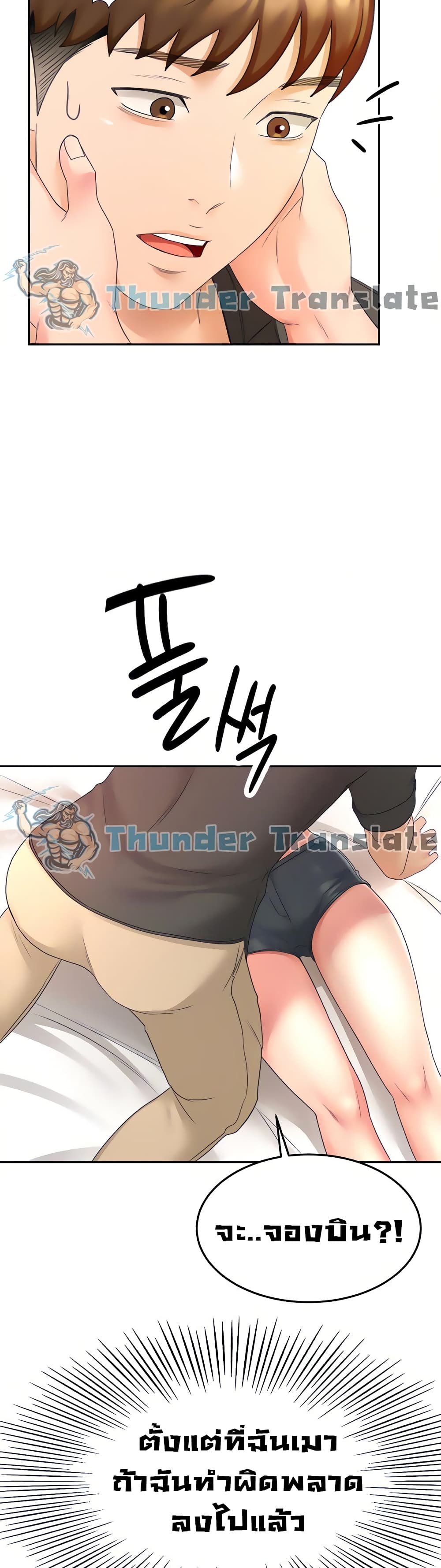 The Little Master 34 (40)