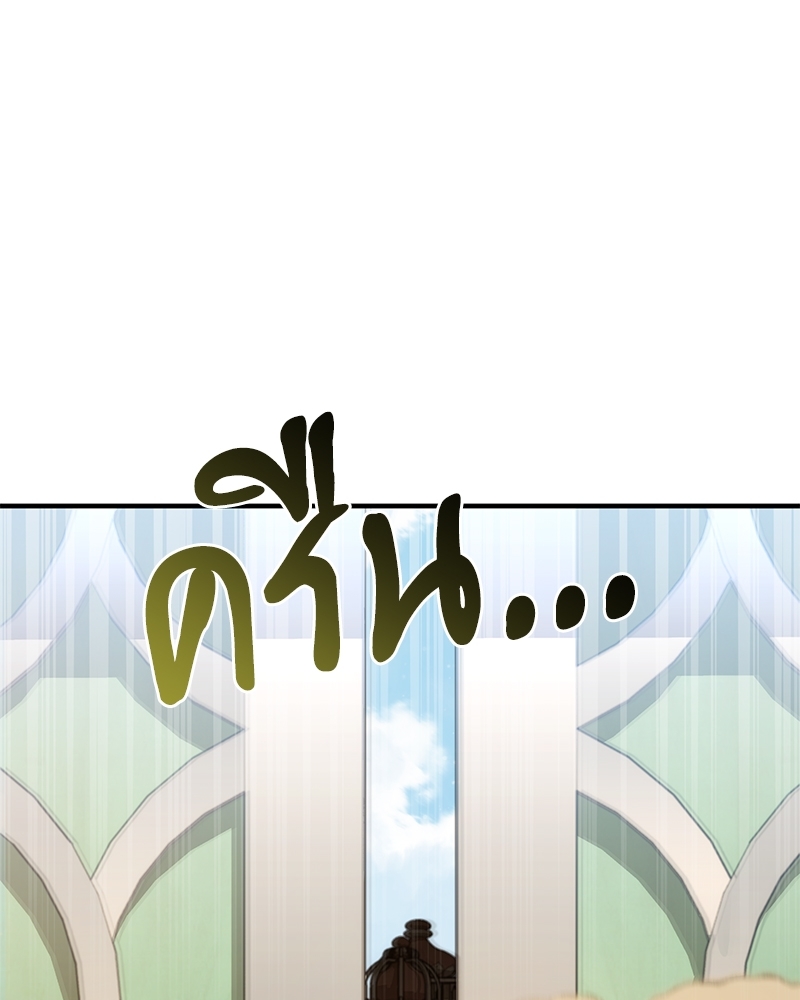 Shadowless Night 18 (138)