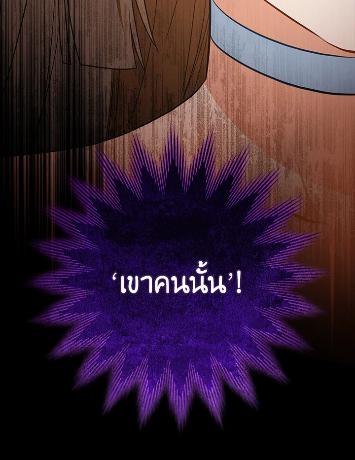 The Young Lady Is a Royal Chef 85 122