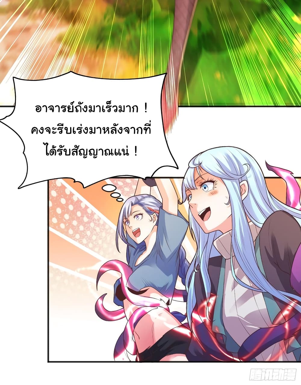 Awakening SSS Rank Skill After A Kiss เธ•เธญเธเธ—เธตเน 50 (42)