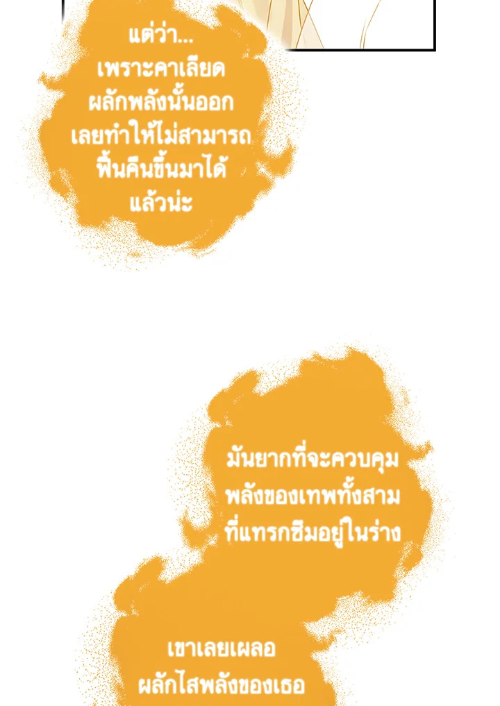 This Is an Obvious Fraudulent Marriage 72 077