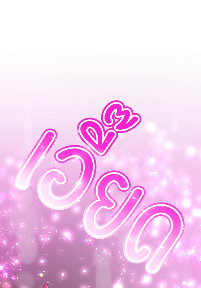 199