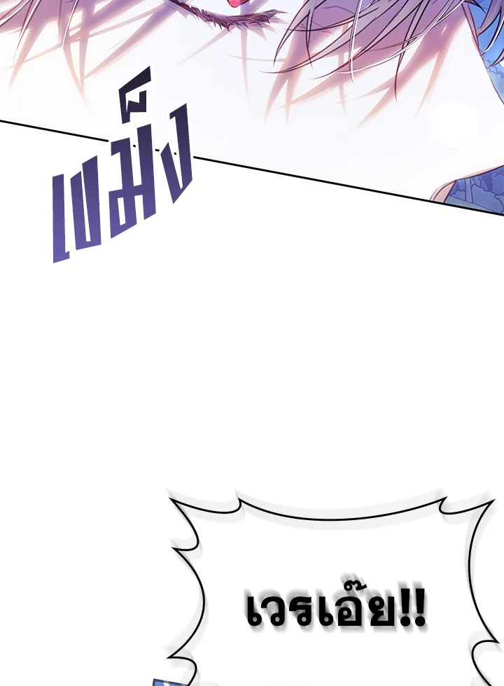 The Villainess Is a Marionette 49 050