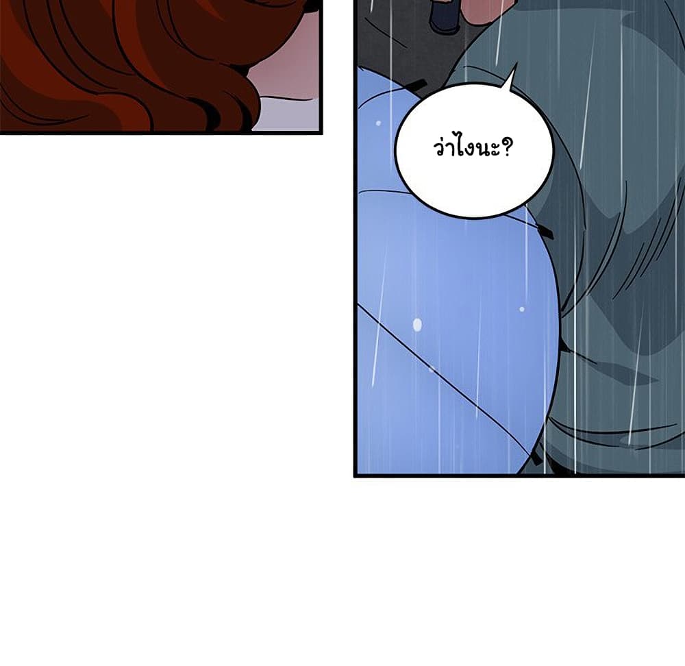 Dog on Patrol ตอนที่ 44 (63)