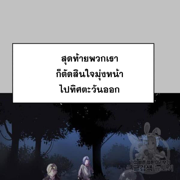 The Boy of Death 120 092