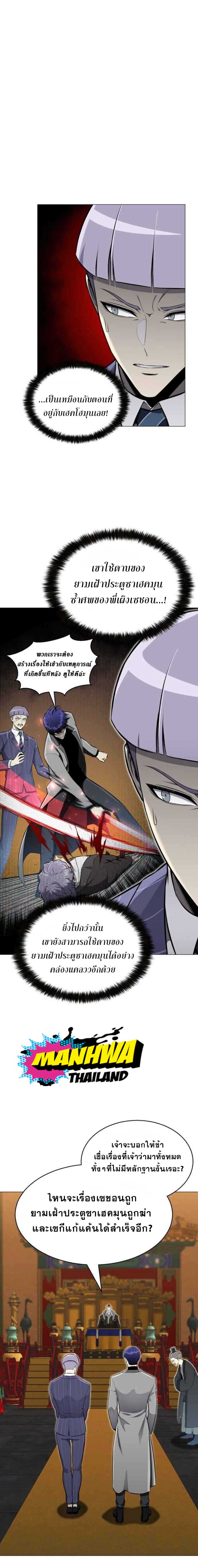 revers villain89 (6)