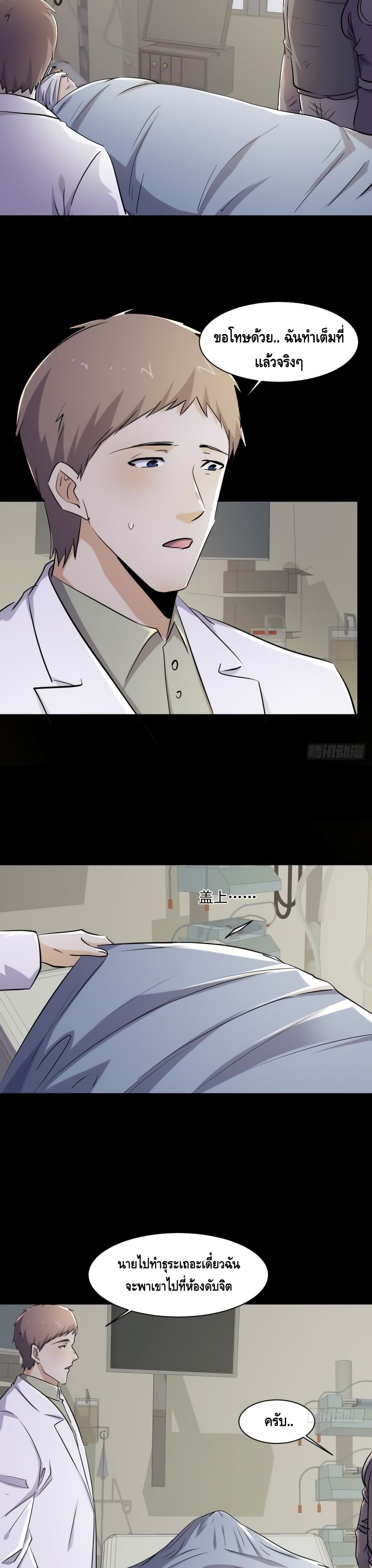 A Golden Palace in the Last Days 75 (5)