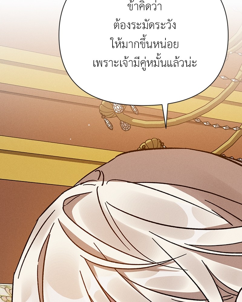 Dear Nemesis 6 (14)
