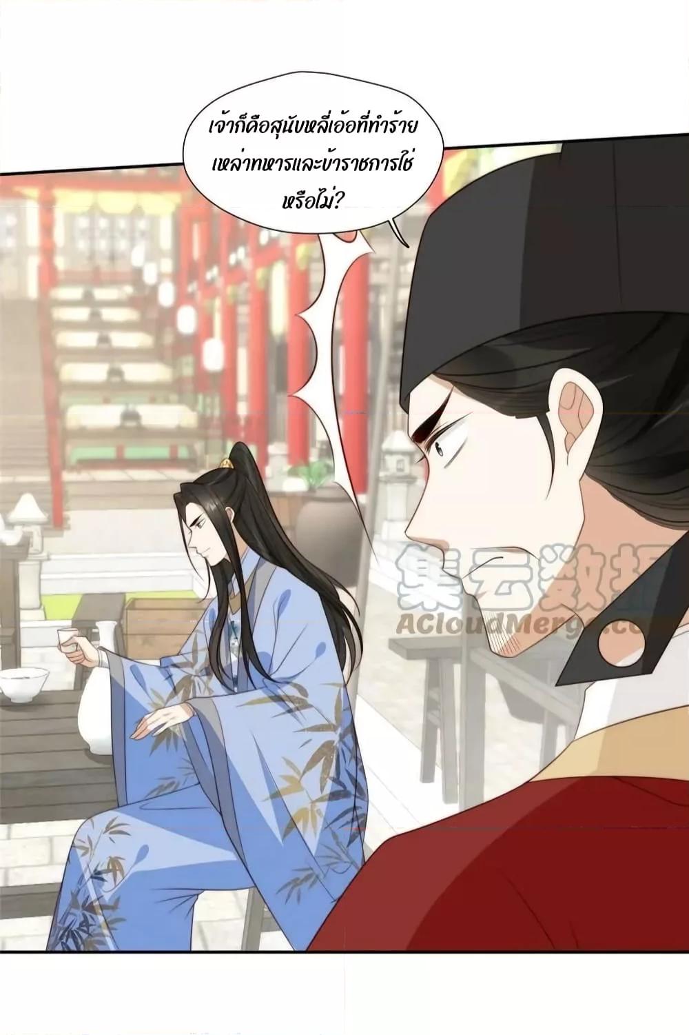 After The Rotten70 (10)