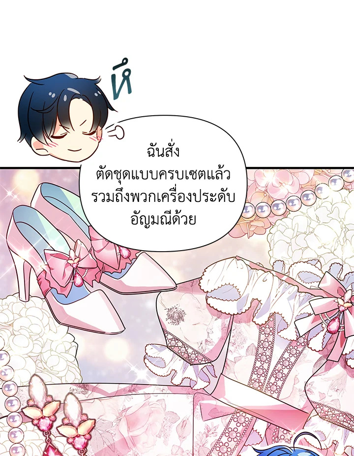 I’ve Been Here From the Beginning 39 057