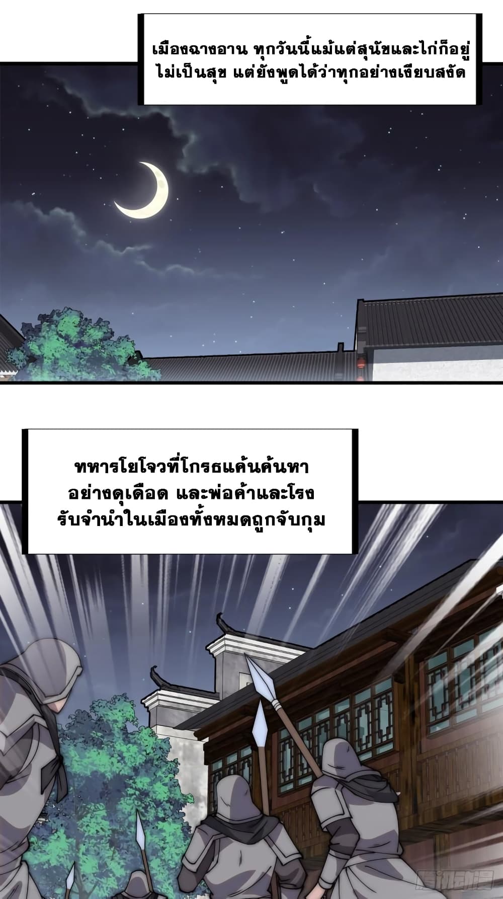 It Starts With a Mountain 225 02