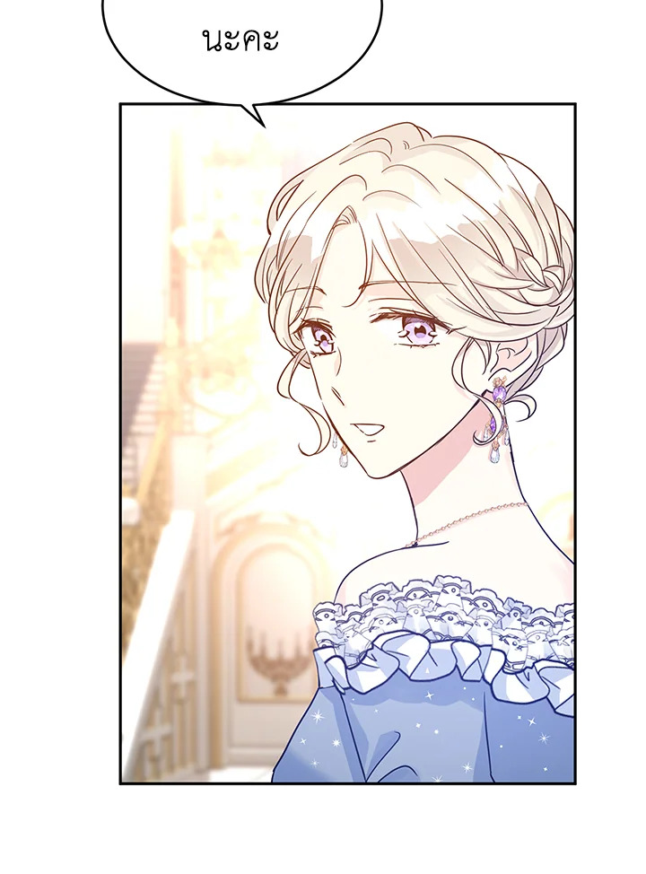 I Will Change The Genre 32 95