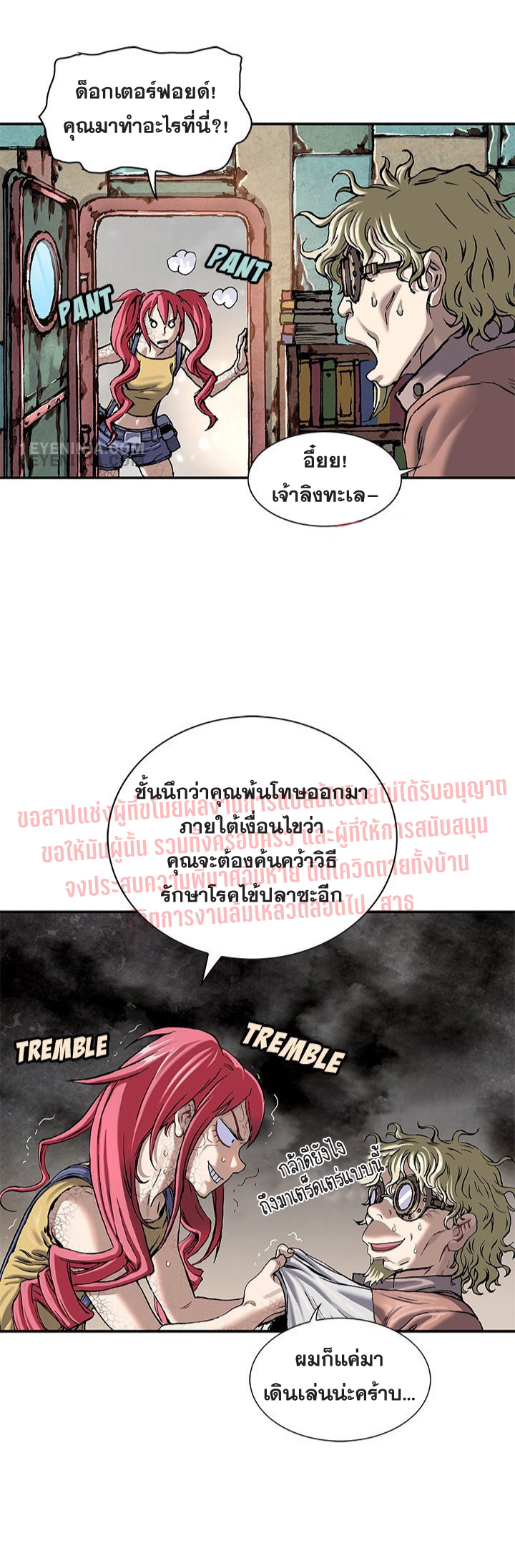 Leviathan212 15