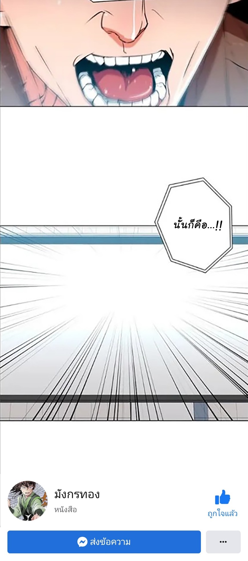 Read to Level Up34 (37)