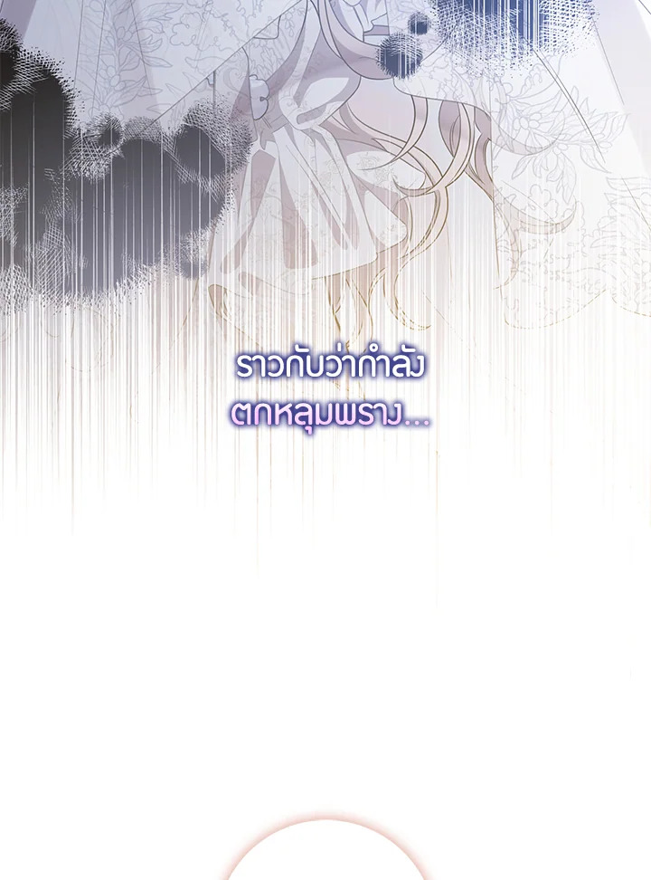 The Taming of the Tyrant 49 020