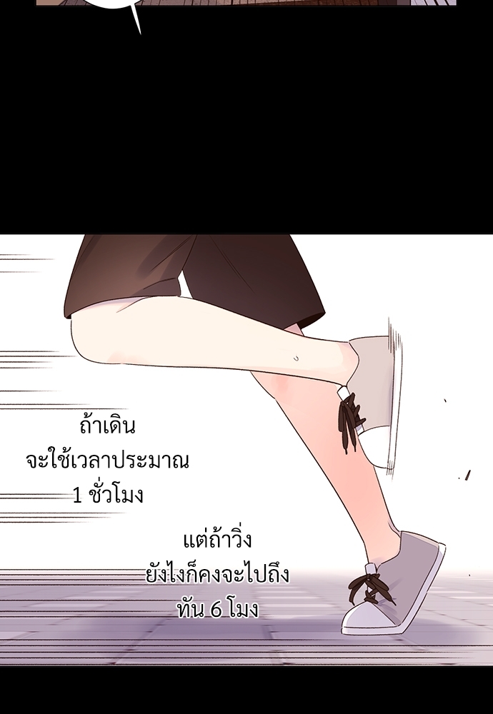 4 Week Lovers 47.2 62