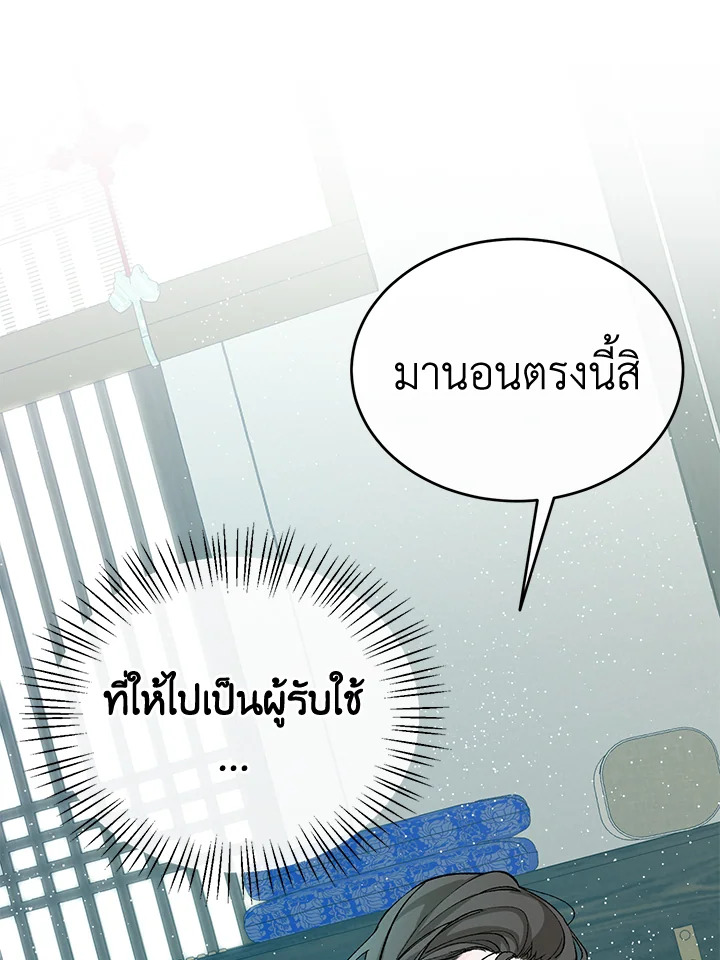 Fever 25 95
