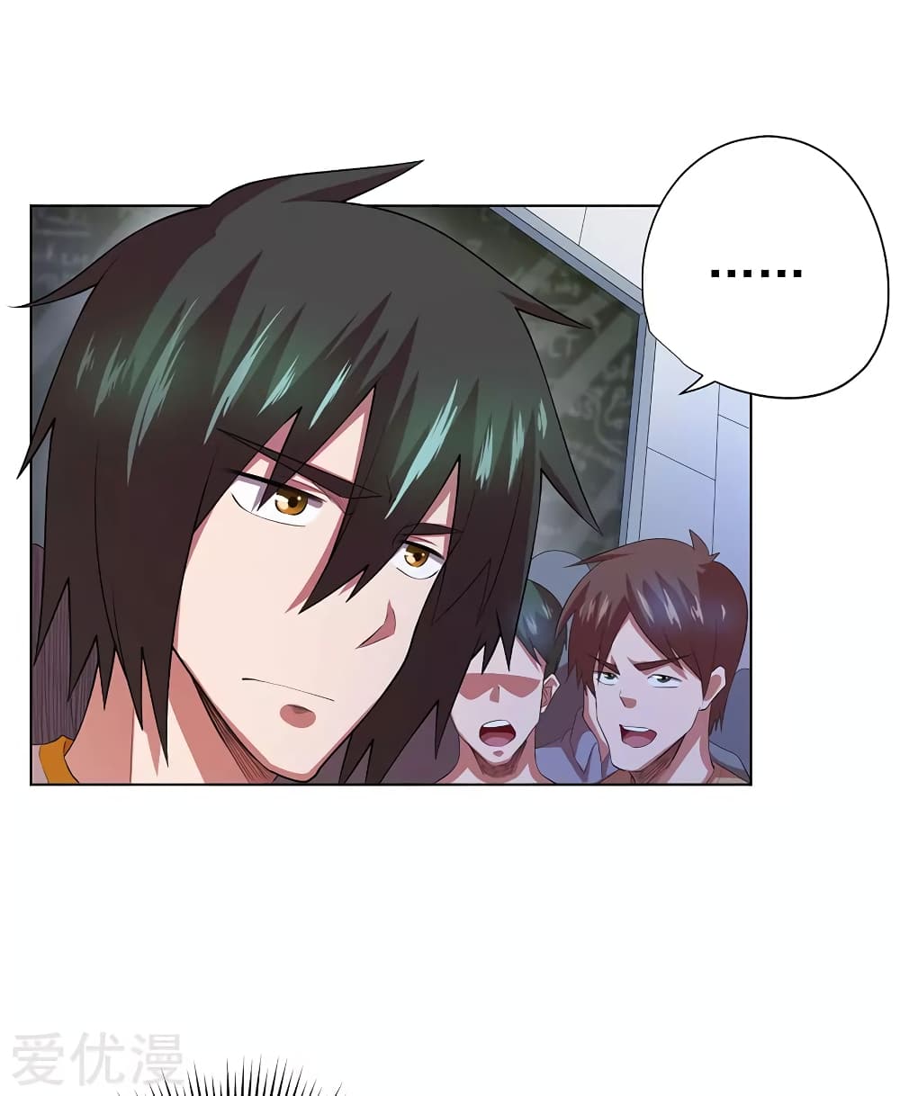 Inverse God Doctor ตอนที่ 71 (13)