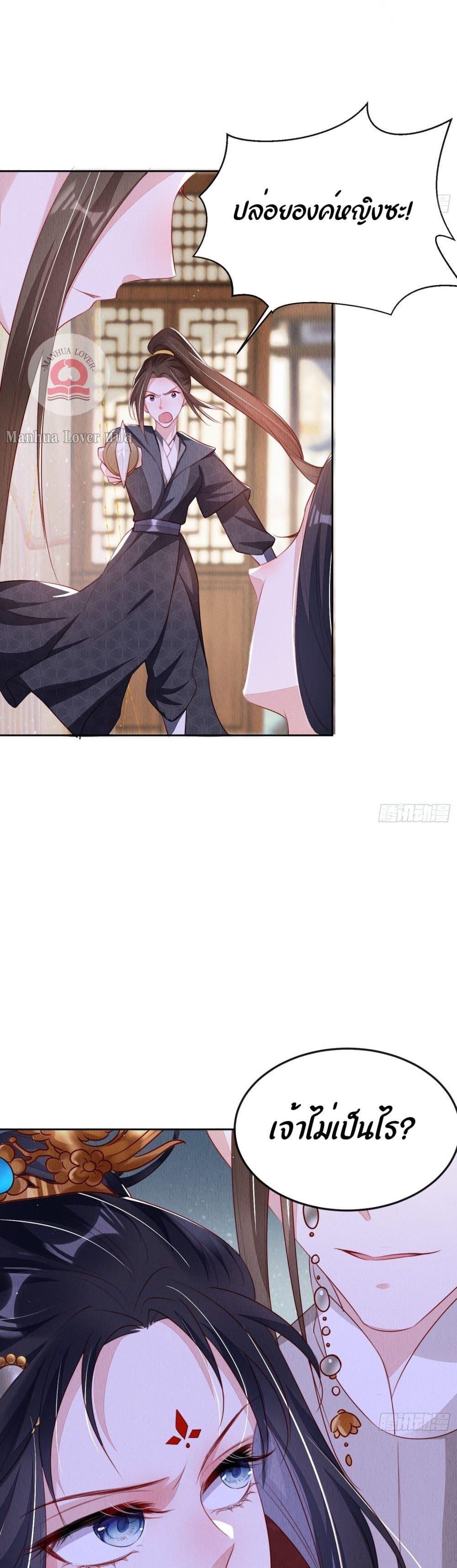 After I Bloom, a Hundred Flowers Will ill 13 (13)