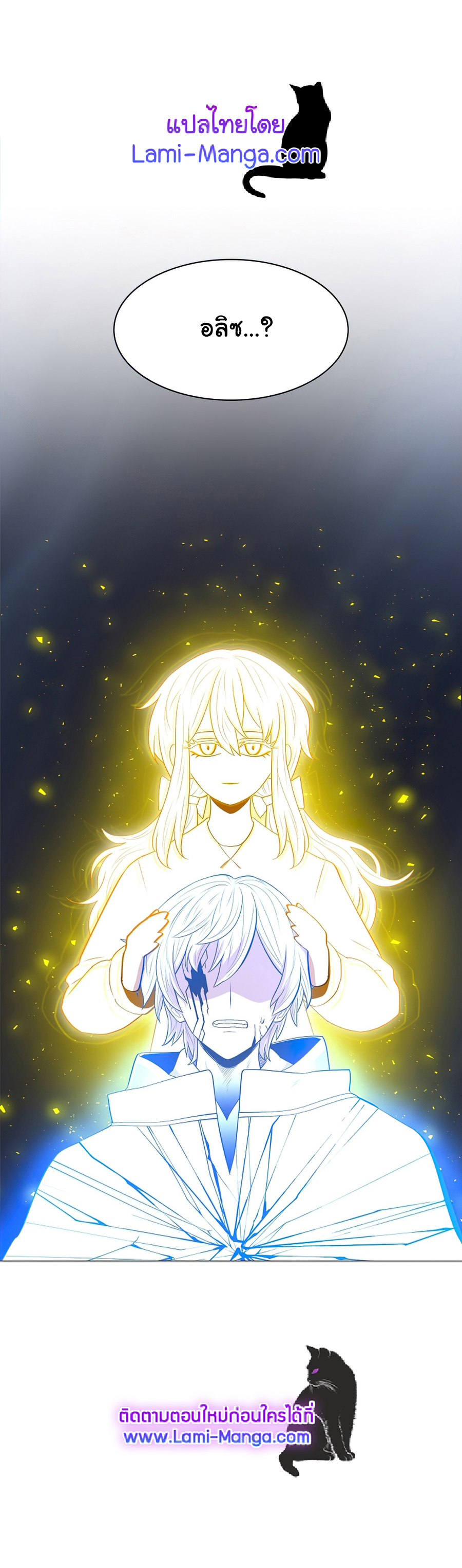 Updater 49 (14)