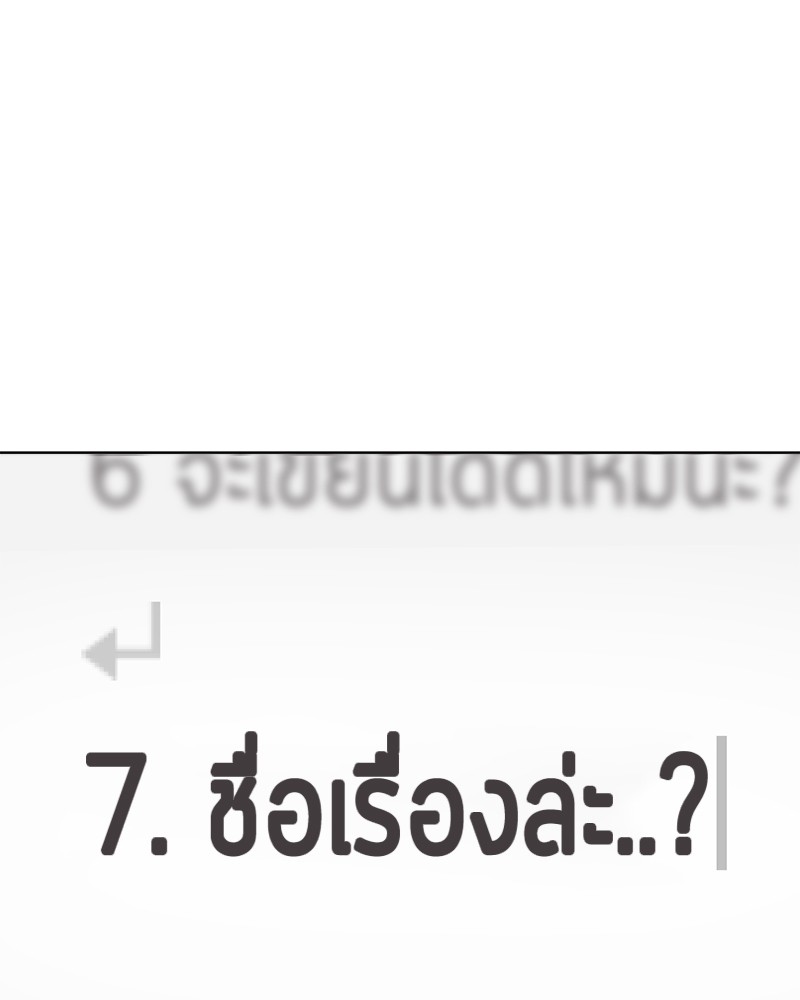 She's Hopeless 100 (120)