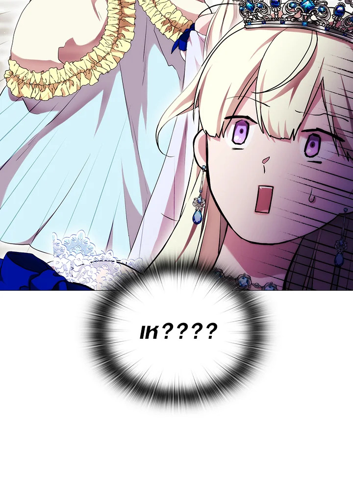 When the villainess loves 65 59