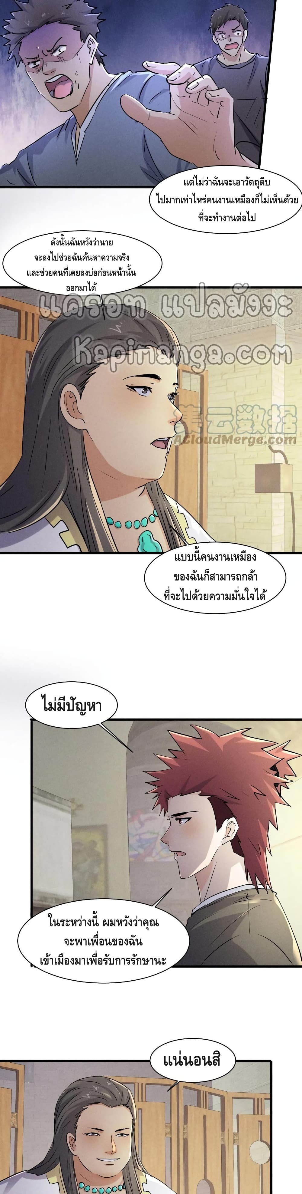 A Golden Palace in the Last Days 67 (15)