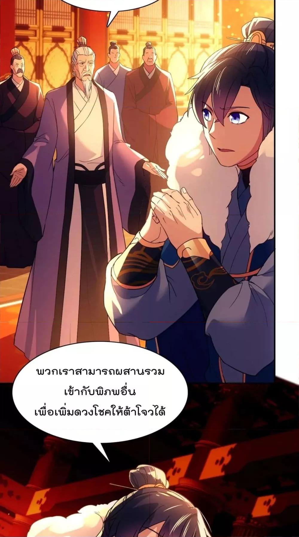 If I die, I’ll be invincible 125 38