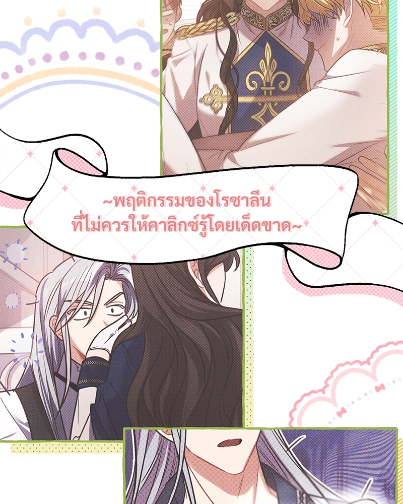 Shadowless Night 14 110