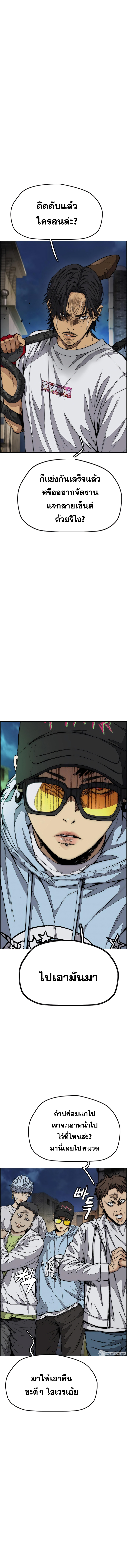 Windbreaker 60 (13)