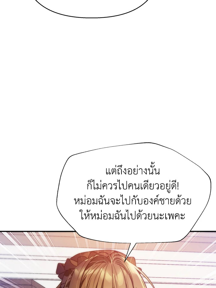 I’ve Been Here From the Beginning 60 015