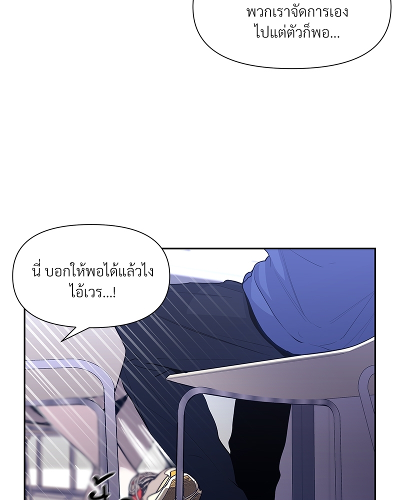 Syndrome 17 04