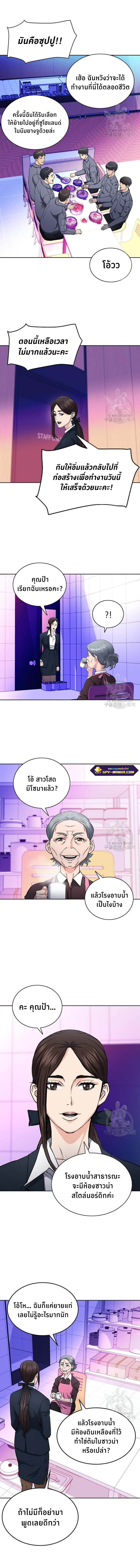 Seoul Station Druid80 10