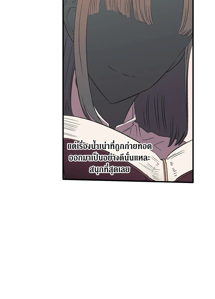 Is It a Fortune or Is It a Woe 3 090