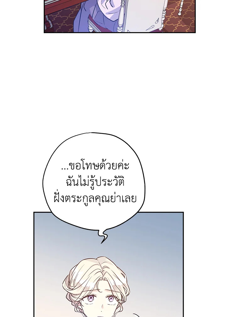 I Will Change The Genre 17 09