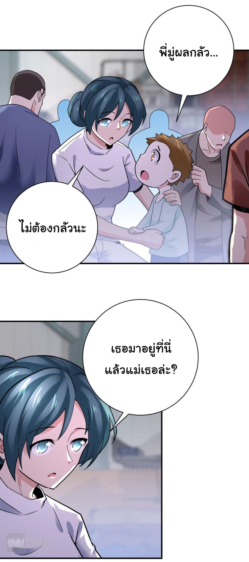 Apocalyptic Super System 350 (22)