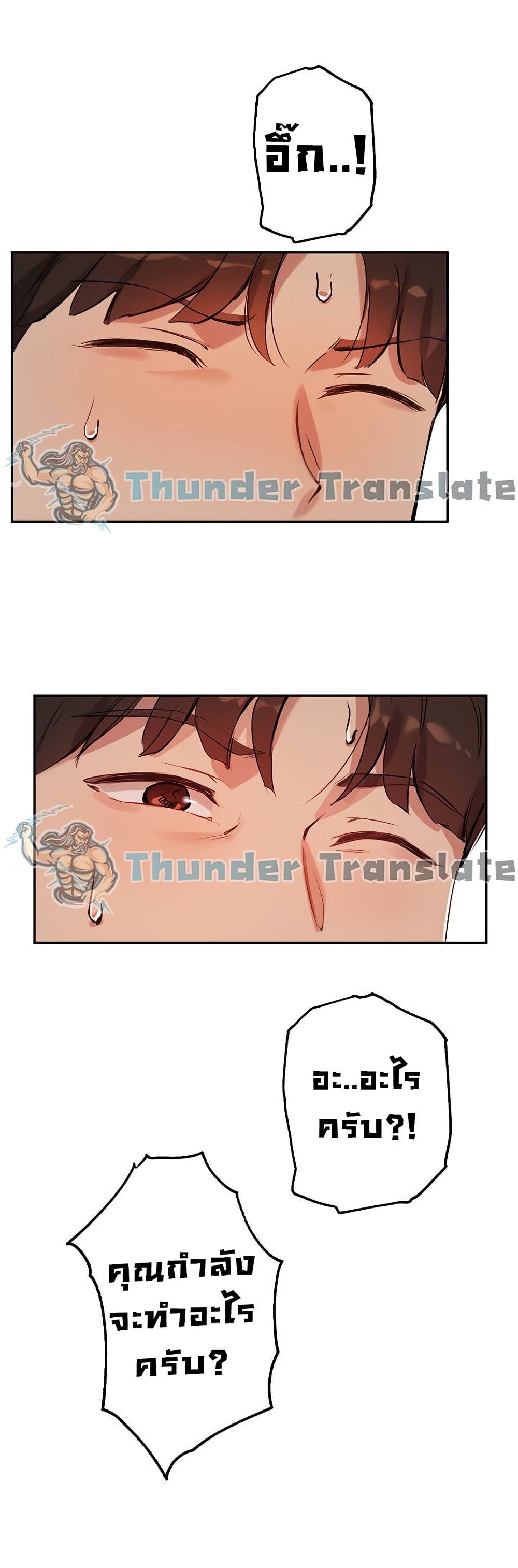 Twenty เธ•เธญเธเธ—เธตเน 19 (31)