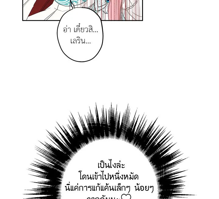 This Is an Obvious Fraudulent Marriage 31 042