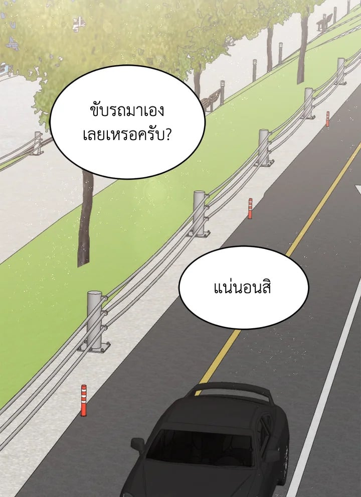 อีกครั้งกับนาย 37 085