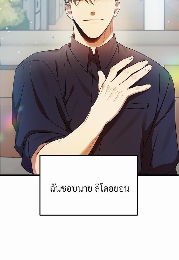 สภาพอากาศวันนี้มีความรัก13 74