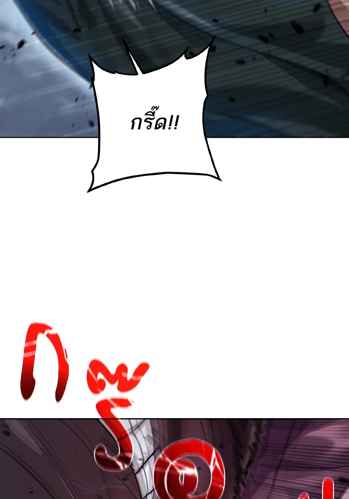 Dungeons & Artifacts ตอนที่ 105 060