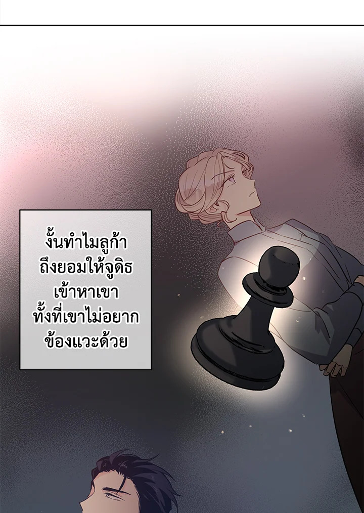 I Will Change The Genre 20 03