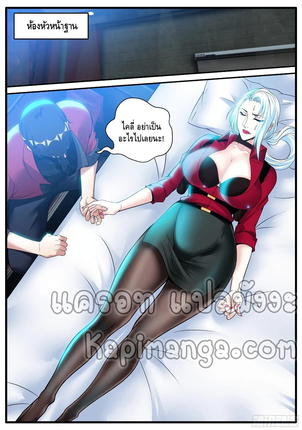 Apocalyptic Dungeon 93 (11)