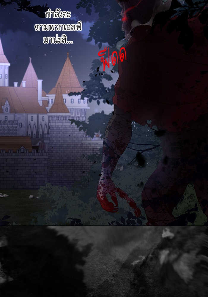 A Royal Princess With Black Hair 50 (72)