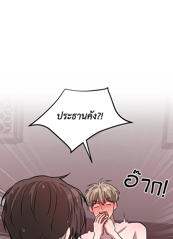 อีกครั้งกับนาย 19 091