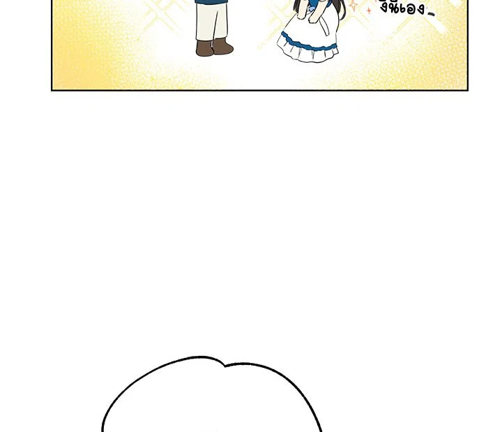 Actually I Was the Real One 10 017