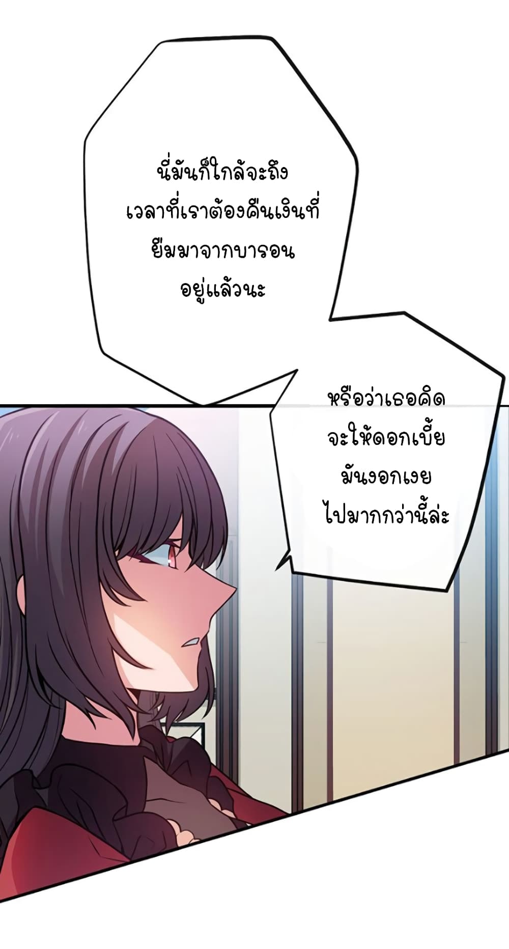 Circle Zero's Otherworldly Hero Business Re 26 (2)