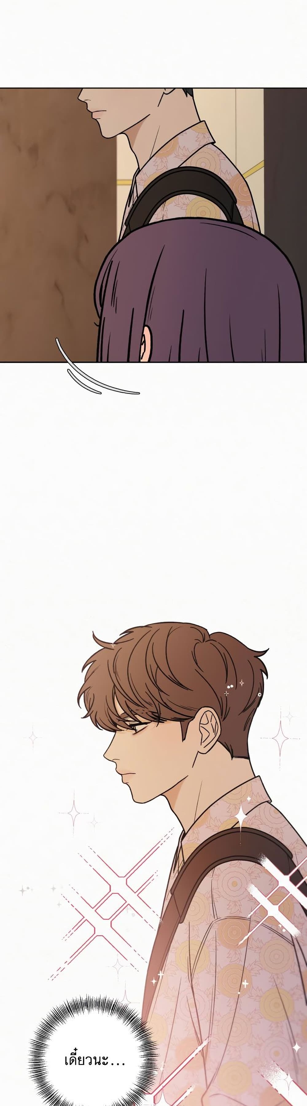 Operation True Love เธ•เธญเธเธ—เธตเน 18 (36)